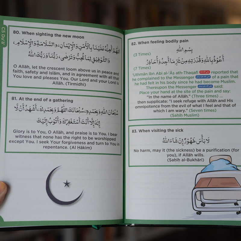 Surah and Du'a: Islamic Curriculum