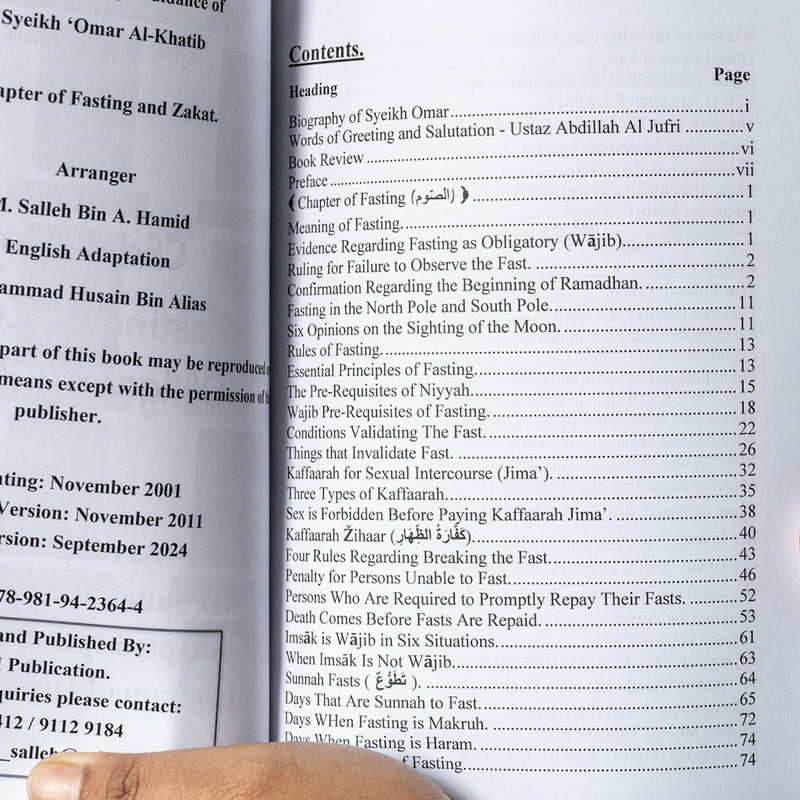 The Chapter of Sawm (Fasting) and Zakat