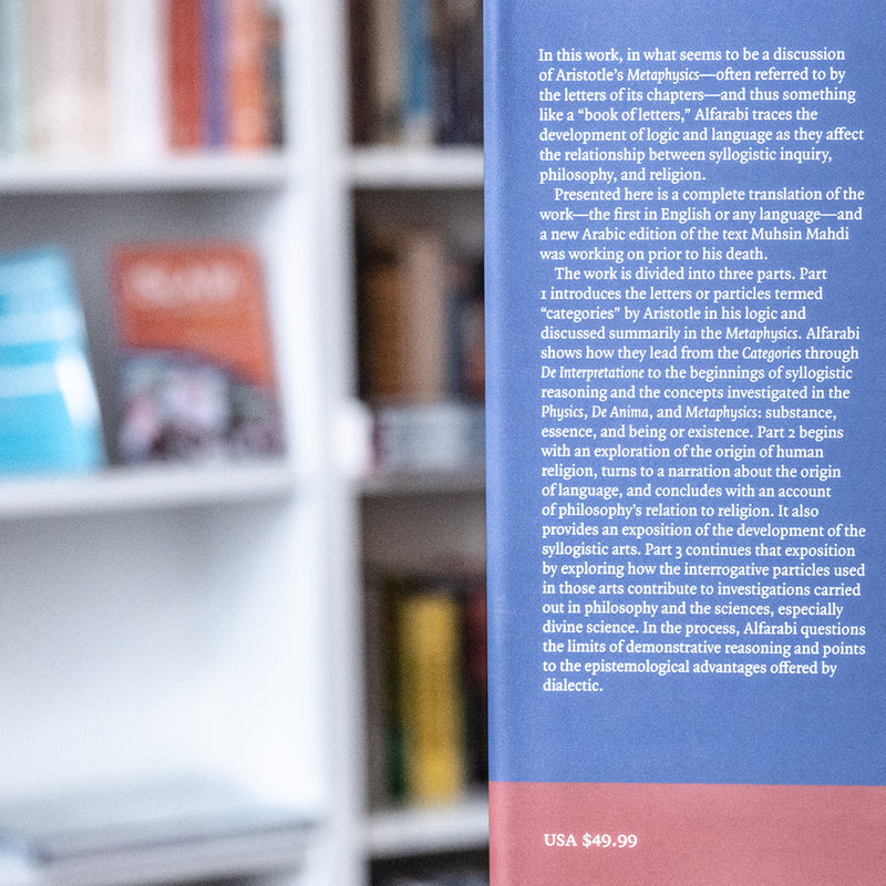 Alfarabi, Book of Letters (Kitab Al-Huruf)