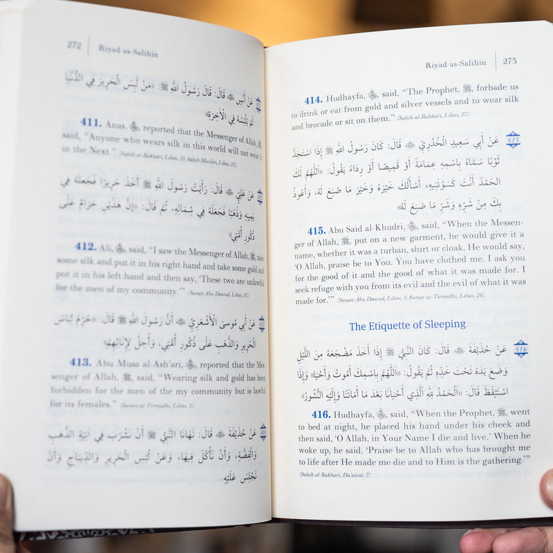 Riyad As-Salihin (Abridged)