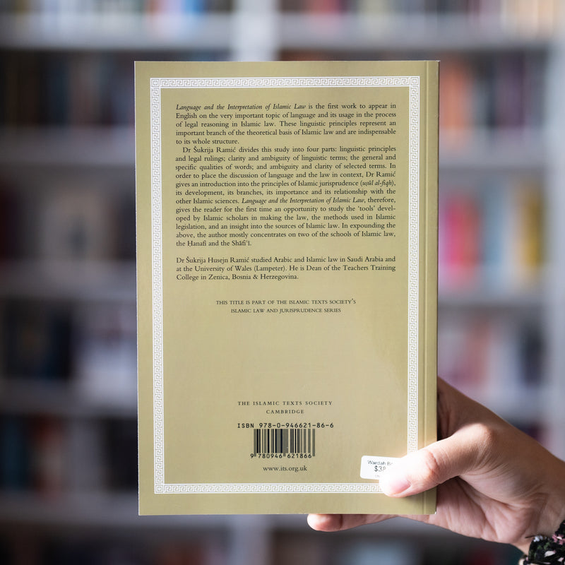 Language and the Interpretation of Islamic Law