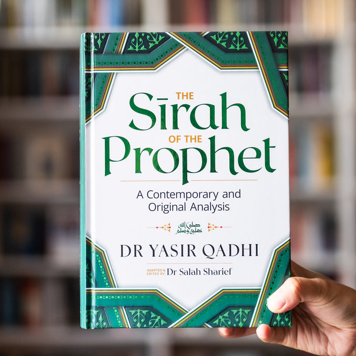 The Sirah of the Prophet HB