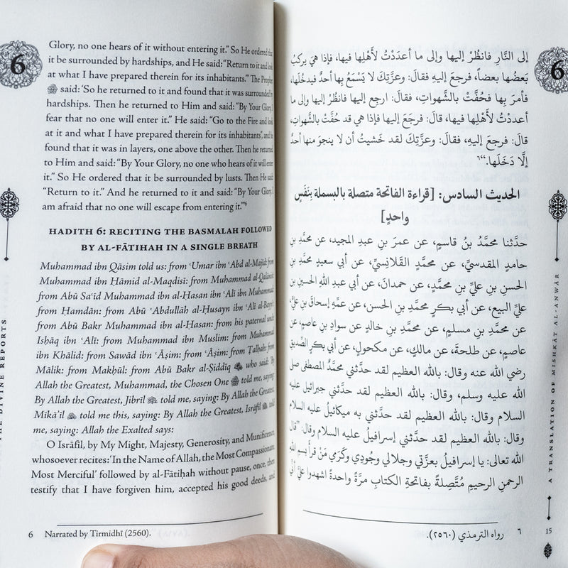 The Divine Reports (Mishkat al-Anwar)