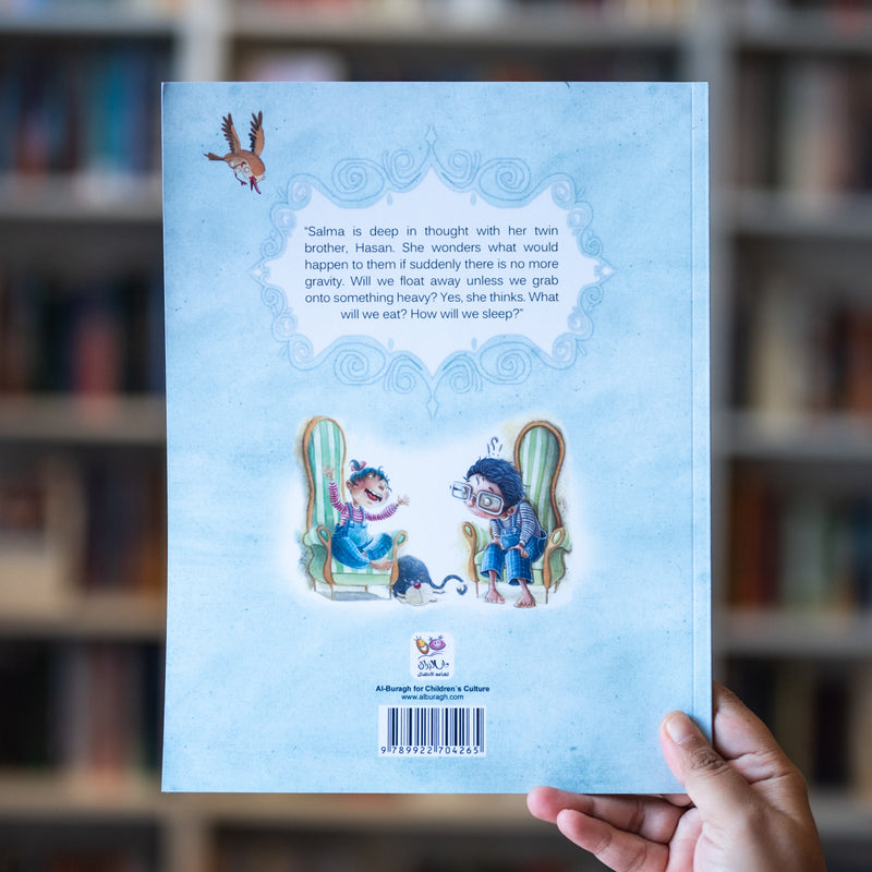 When There's No More Gravity