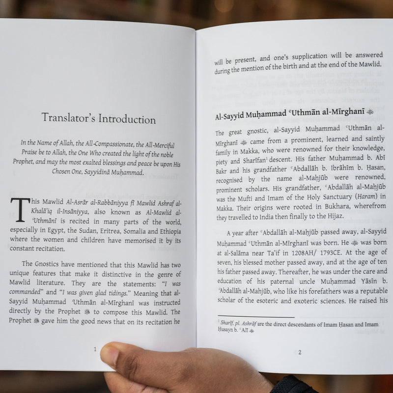 Al Asraar al-Rabbaniyya - The Lordly Secrets