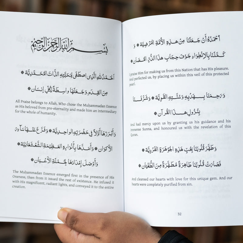 Al Asraar al-Rabbaniyya - The Lordly Secrets