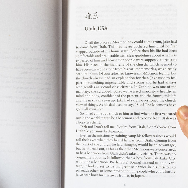 From Utah to Eternity: A Mormon-Muslim Journey