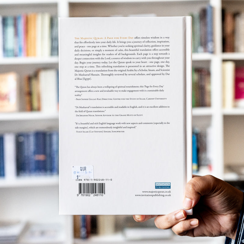 The Majestic Quran: A Page For Every Day