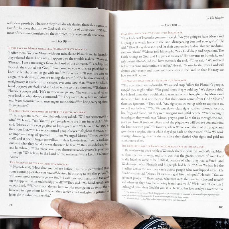 The Majestic Quran: A Page For Every Day