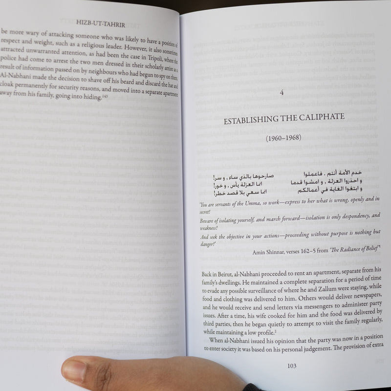 Hizb-ut-Tahrir: The Untold History of the Liberation Party