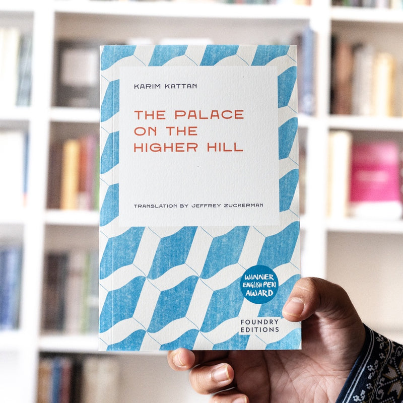 The Palace on the Higher Hill