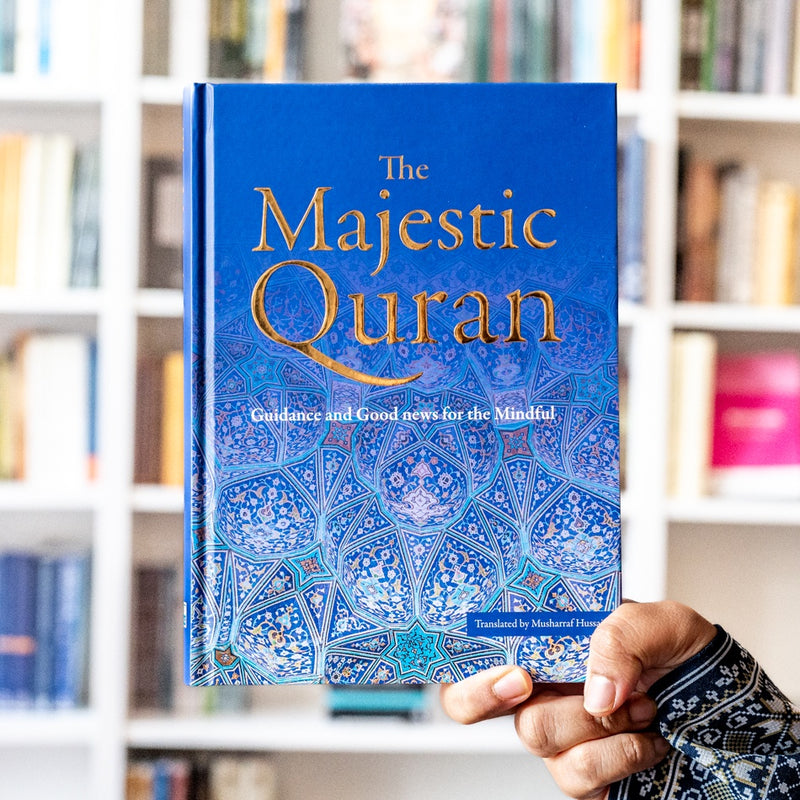 The Majestic Quran (English-Only) HB
