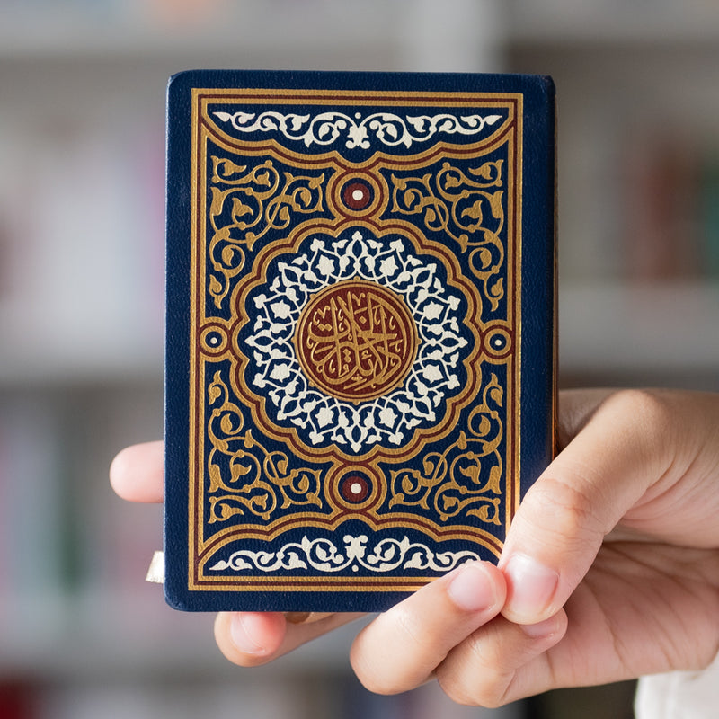 Dalail al-Khayrat (Blue)