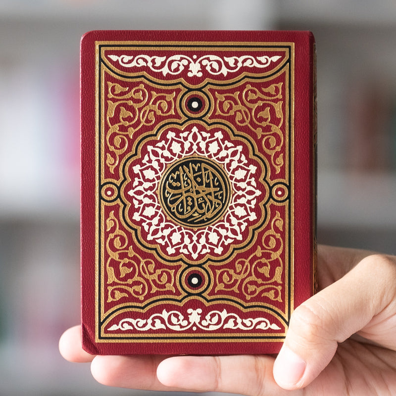 Dalail al-Khayrat (Red)