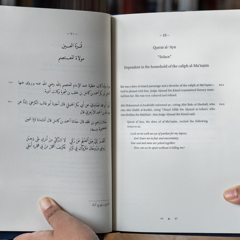 Consorts of the Caliphs: Women and the Court of Baghdad