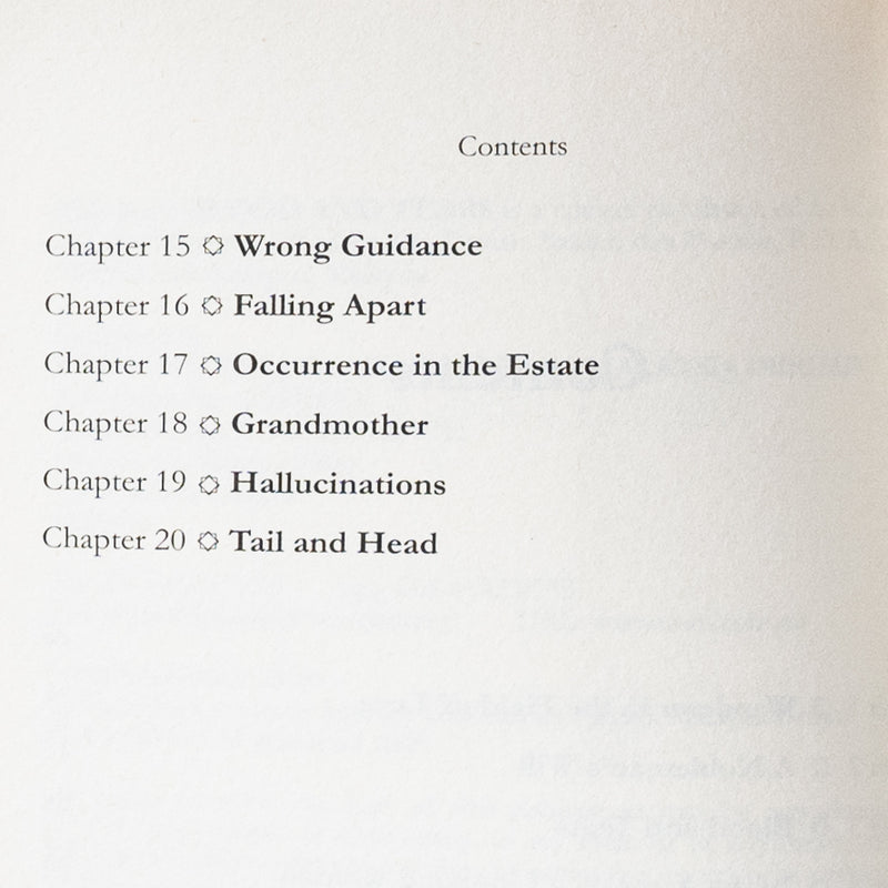 Blood and Tears - Keris Mas