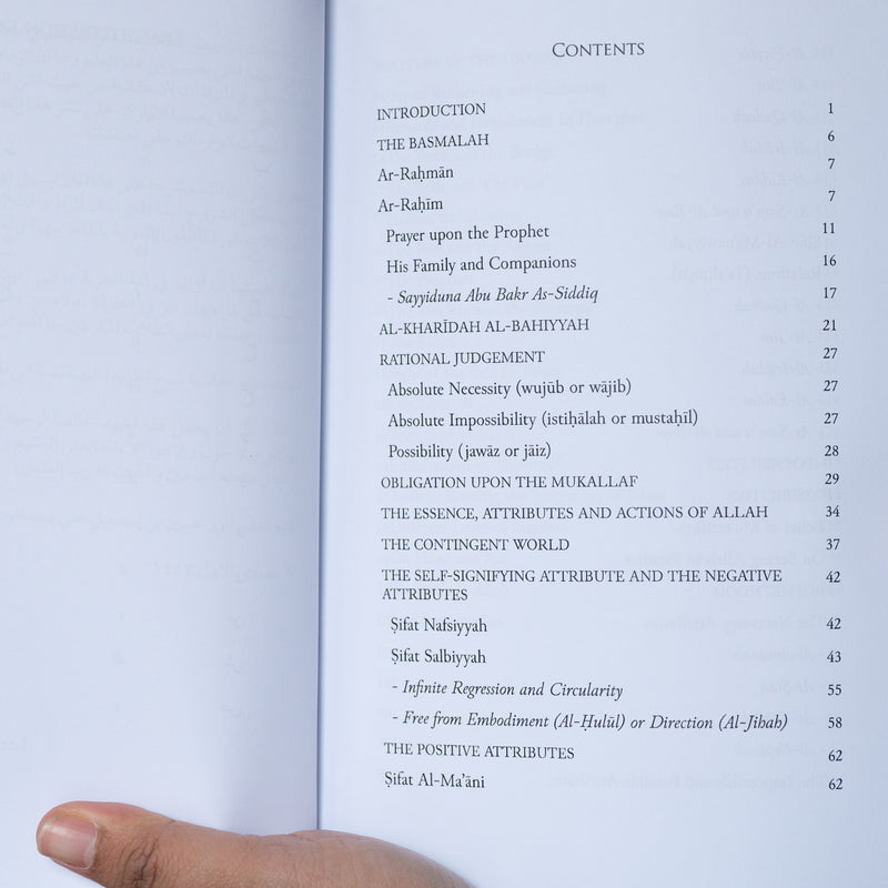 The Breeze of Khalid: A Commentary of Al-Kharidah al-Bahiyyah