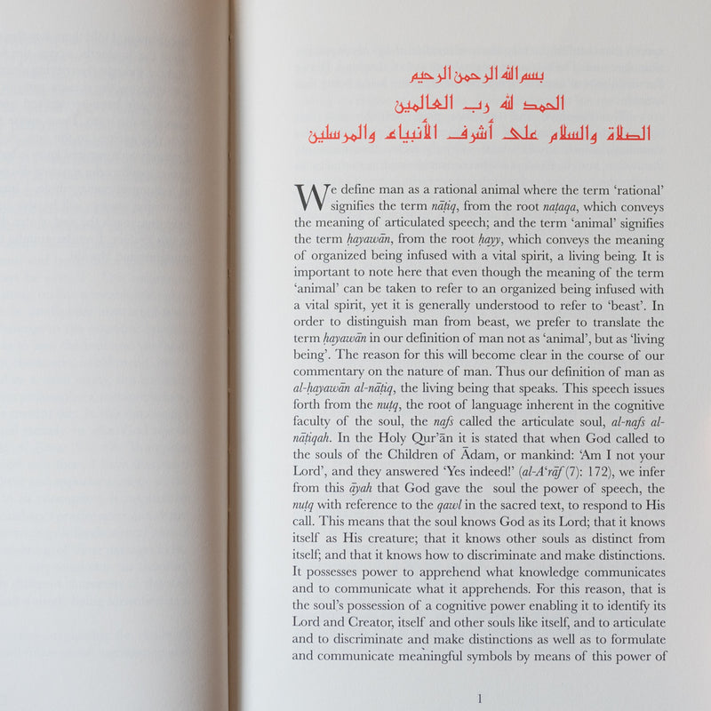 Islam: The Covenants Fulfilled