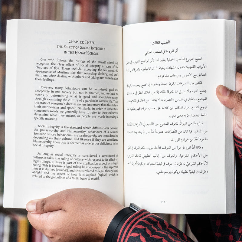 Removing the Confusion on the Ruling of Shaving and Shortening the Beard