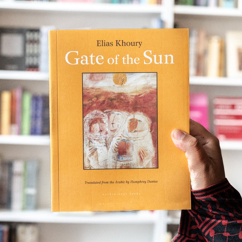 Gate of the Sun (Archipelago)