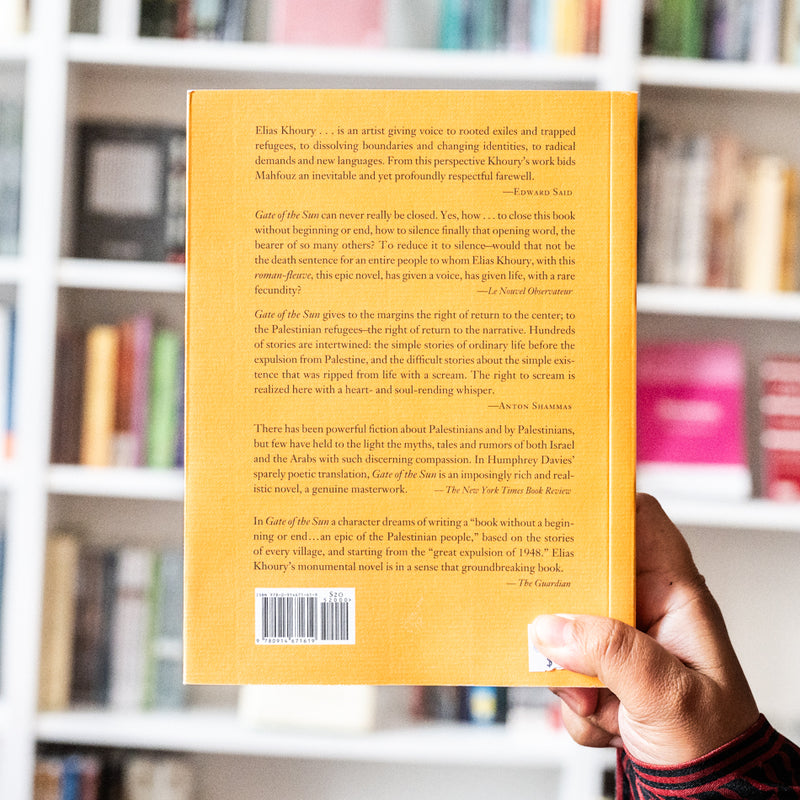 Gate of the Sun (Archipelago)