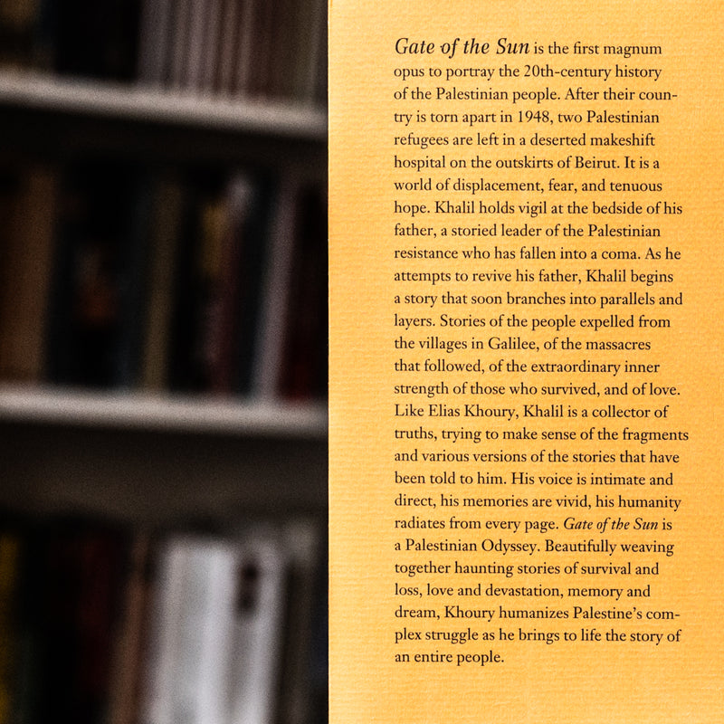 Gate of the Sun (Archipelago)