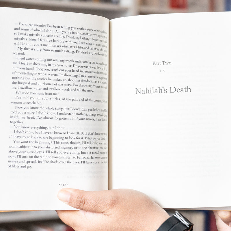 Gate of the Sun (Archipelago)