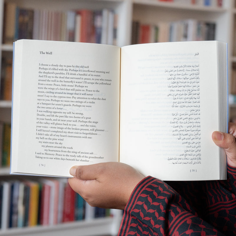 Why Did You Leave the Horse Alone?