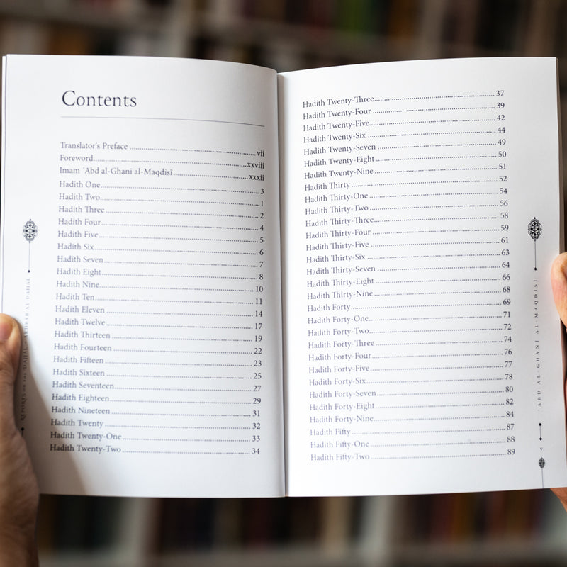 Reports on the Dajjal