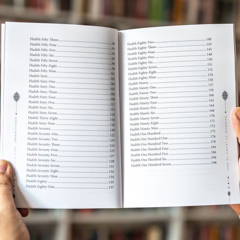 Reports on the Dajjal