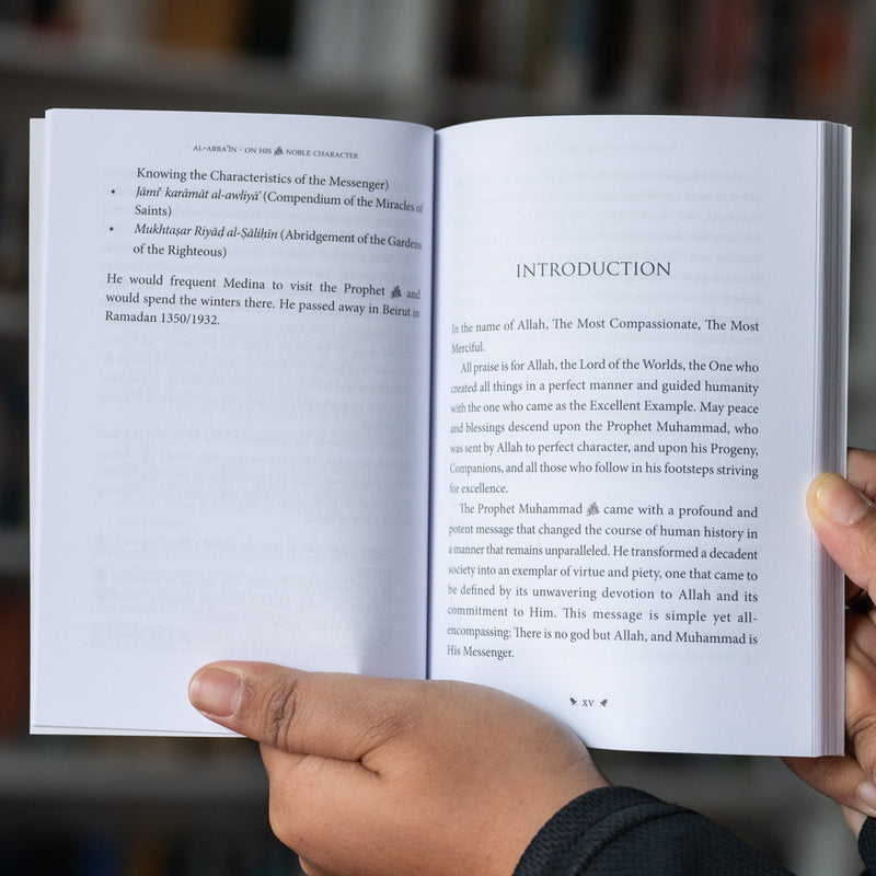 Al-Arbain On His Noble Character