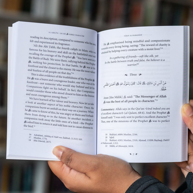 Al-Arbain On His Noble Character