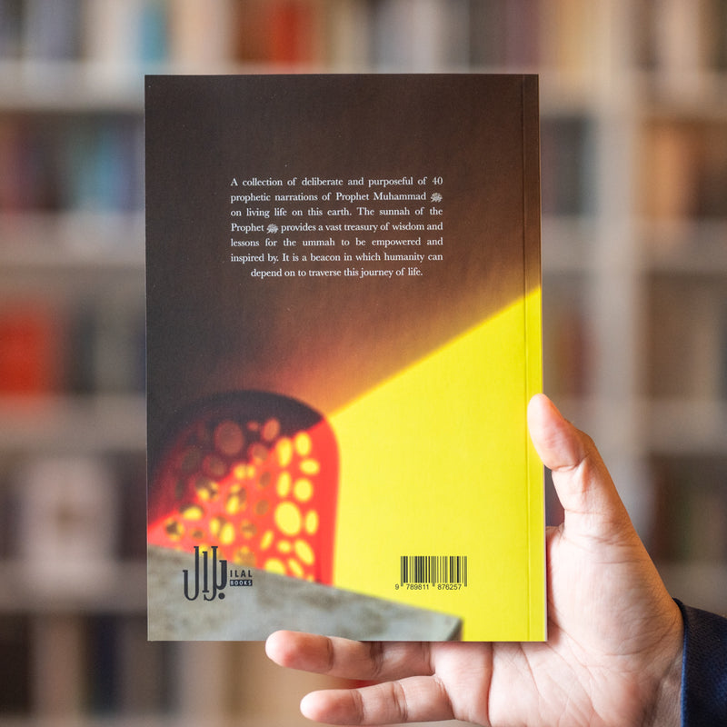 Spectrum: 40 Hadiths on Life