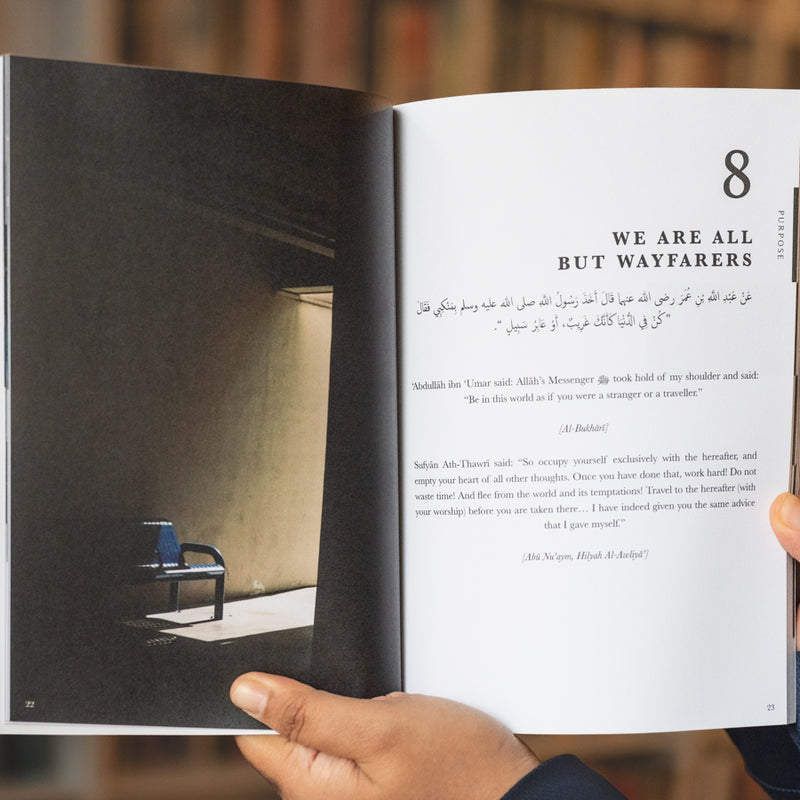 Spectrum: 40 Hadiths on Life