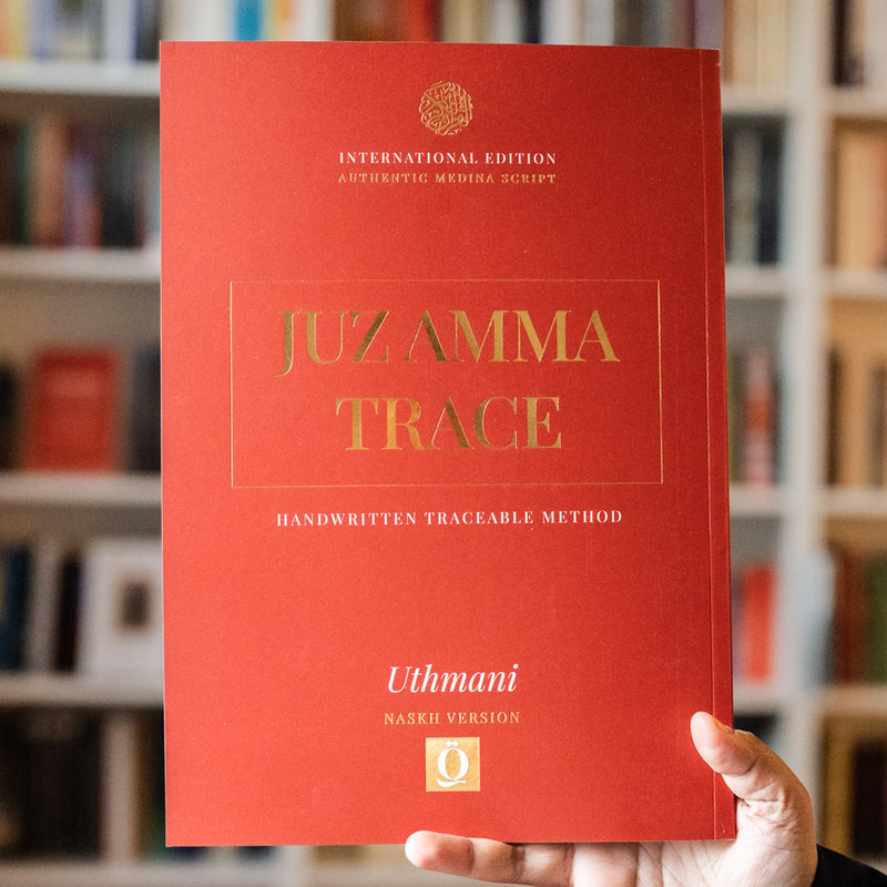 Juz Amma Trace