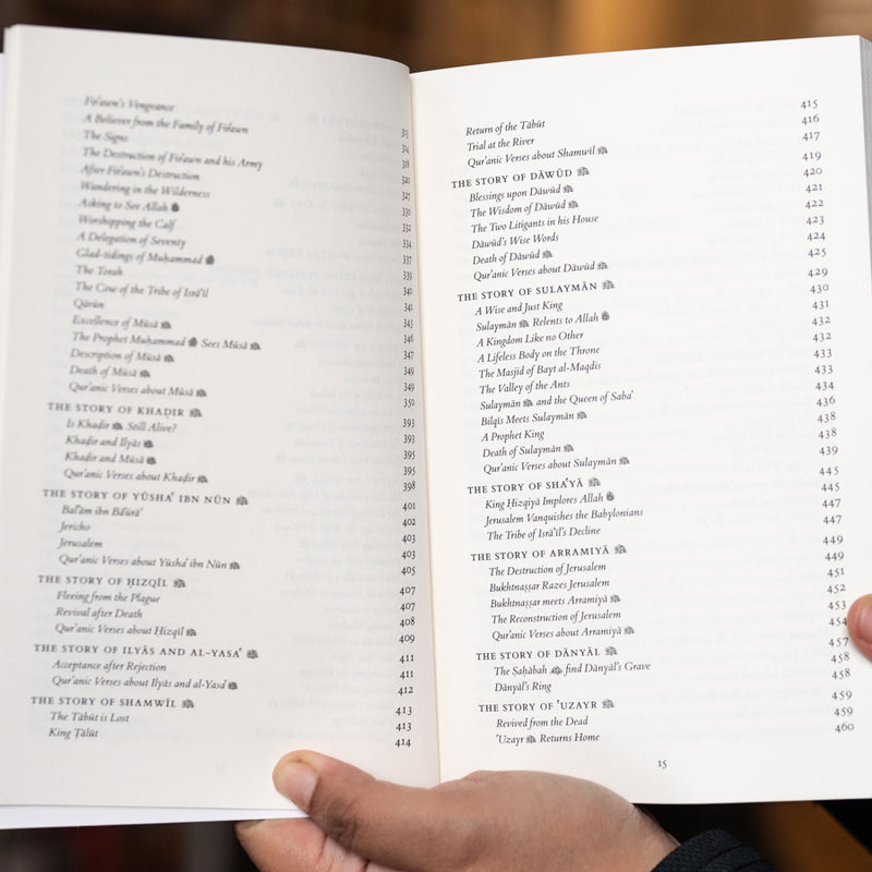 Stories of the Prophets