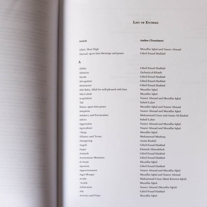 Integrated Encyclopaedia of the Quran Vol. 1