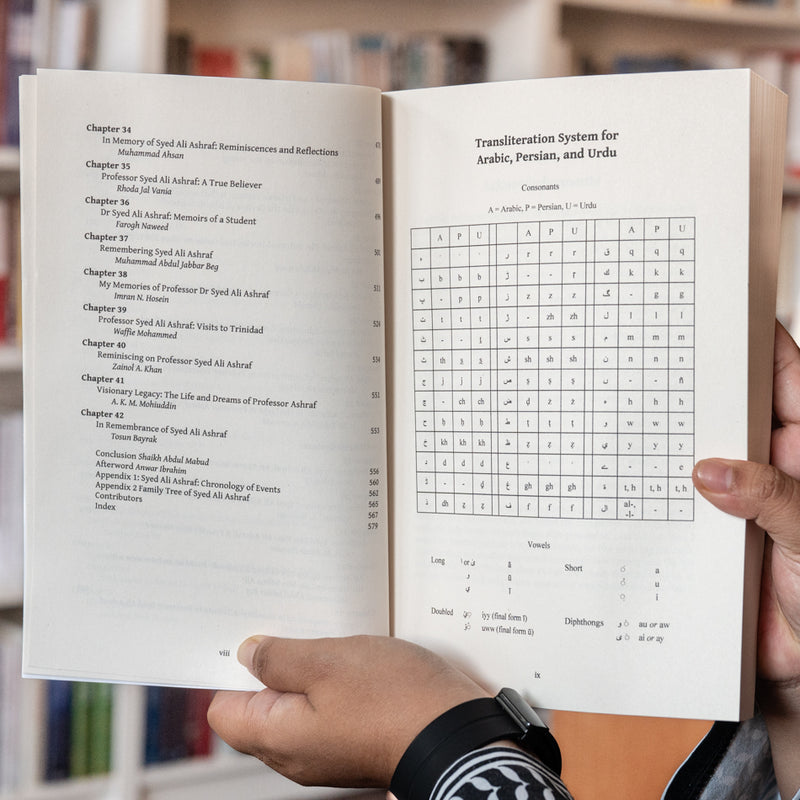 Education of the Interior