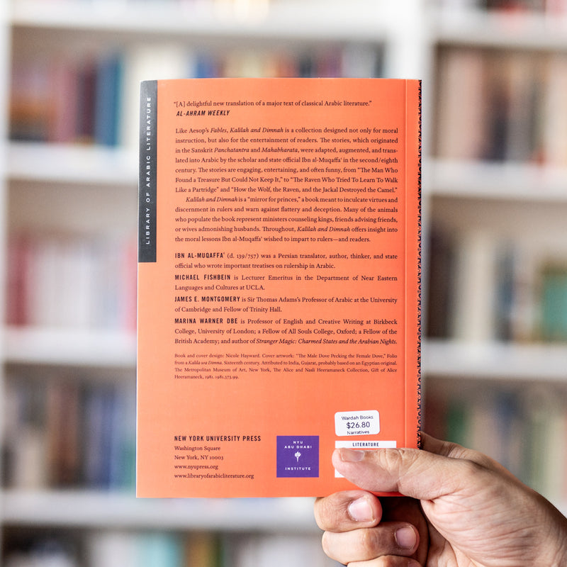 Kalilah and Dimnah: Fables of Virtue and Vice PB