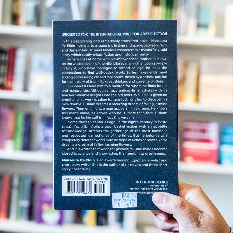 The Orchards of Basra