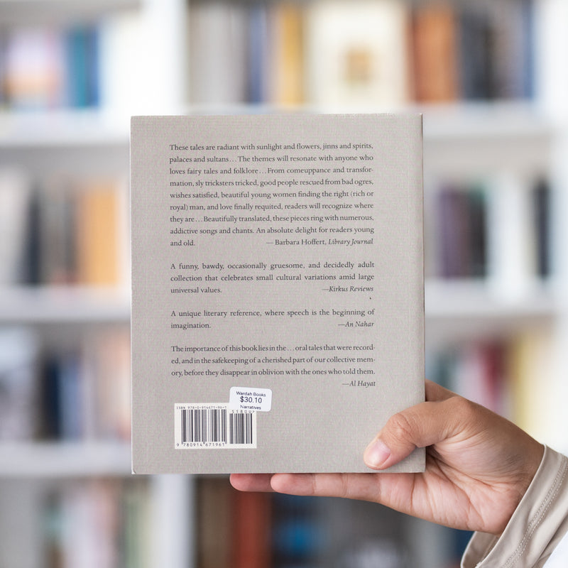 Pearls on a Branch: Tales from the Arab World Told by Women