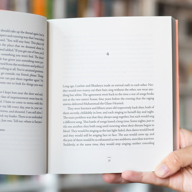 The Last Pomegranate Tree