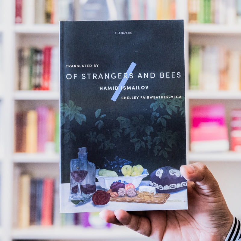 Of Strangers and Bees: A Hayy ibn Yaqzan Tale