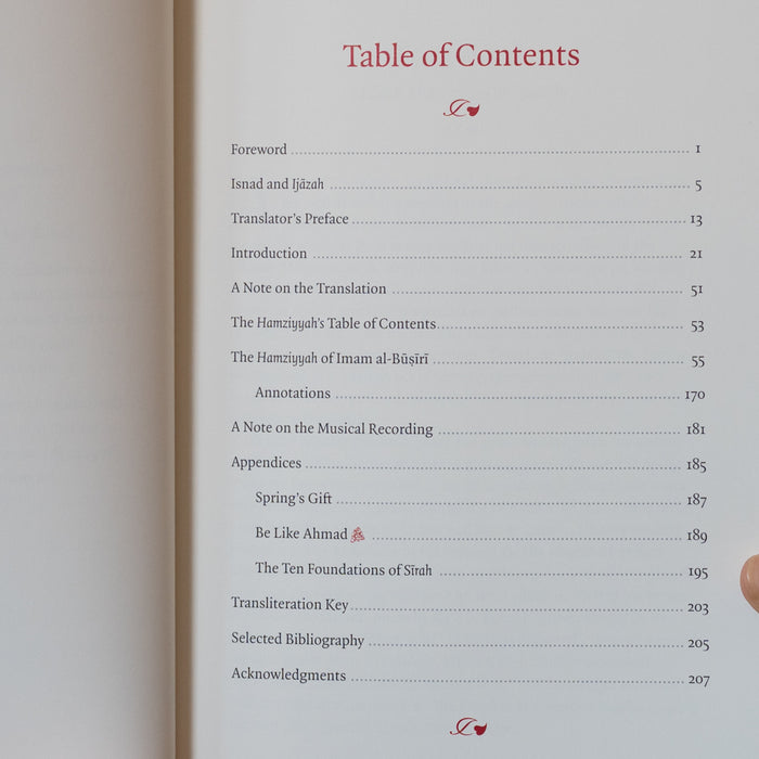 The Hamziyyah of Imam al-Busiri