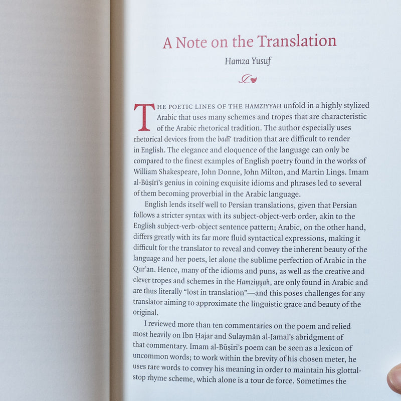 The Hamziyyah of Imam al-Busiri