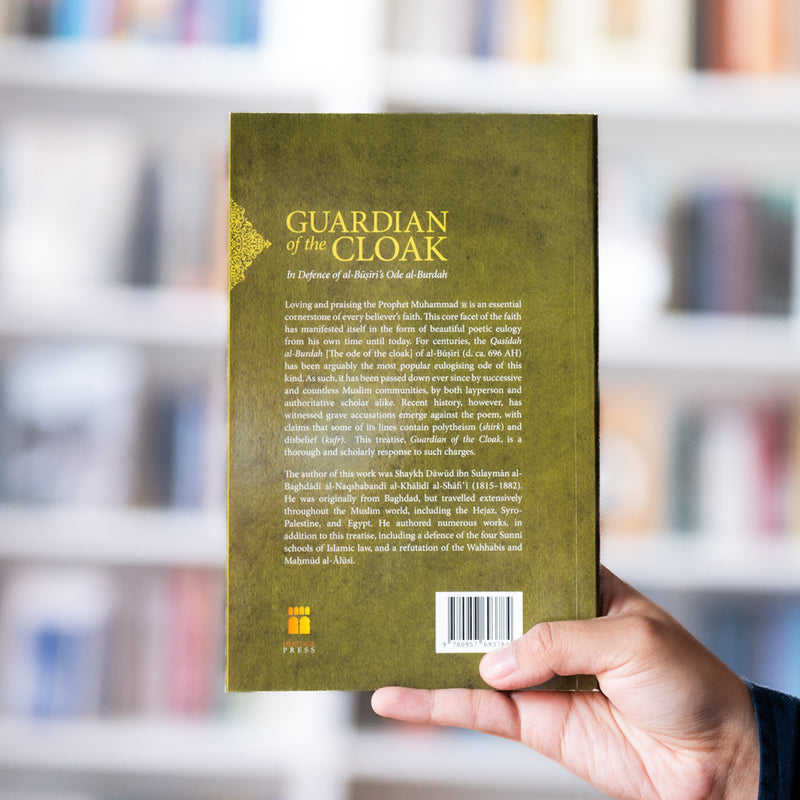 Guardian of the Cloak: In Defence of al-Busiri's Ode al Burda
