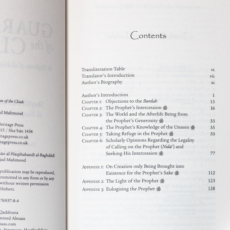 Guardian of the Cloak: In Defence of al-Busiri's Ode al Burda