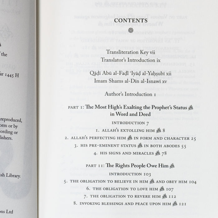 The Healing: An Abridgement — Wardah Books