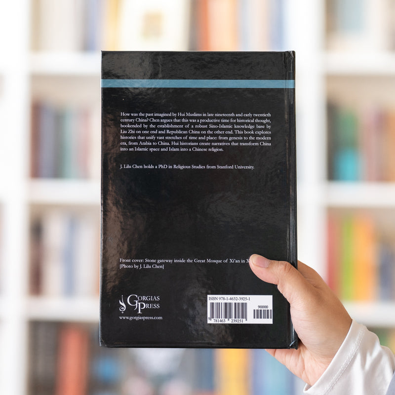 Chinese Heirs to Muhammad