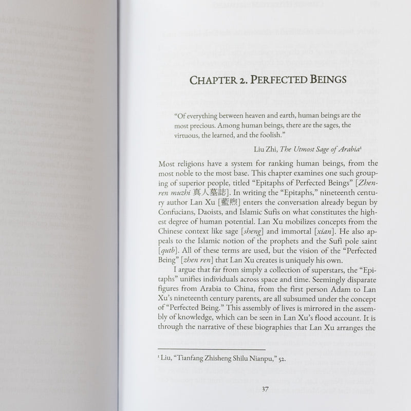 Chinese Heirs to Muhammad